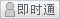 会员『家瑞房产』离线
点击发送短信留言